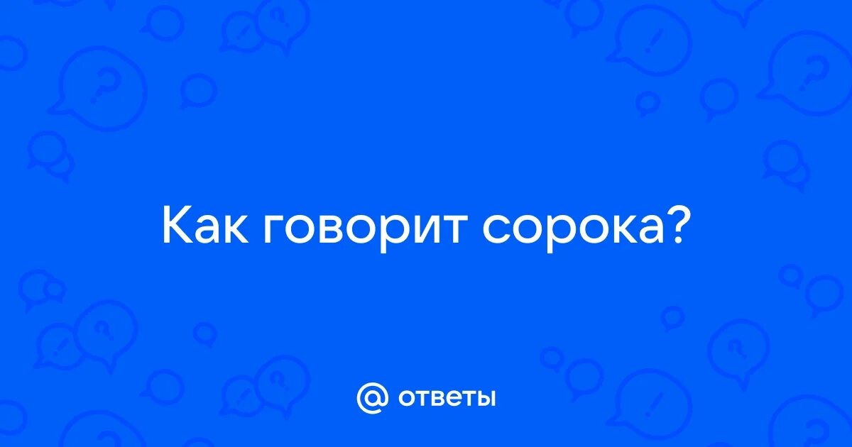 Я тебе говорю 40. Девочка в розовом мем. Мемы про дона корлеоне. Я тебе говорю 40. Дотошный человек.