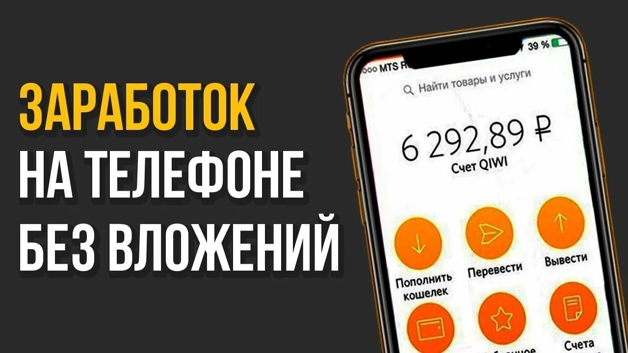 Без вложений через андроид
