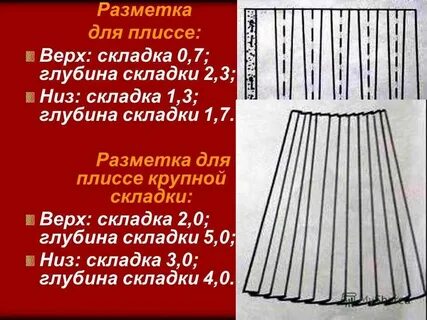 3 верха 3 низа