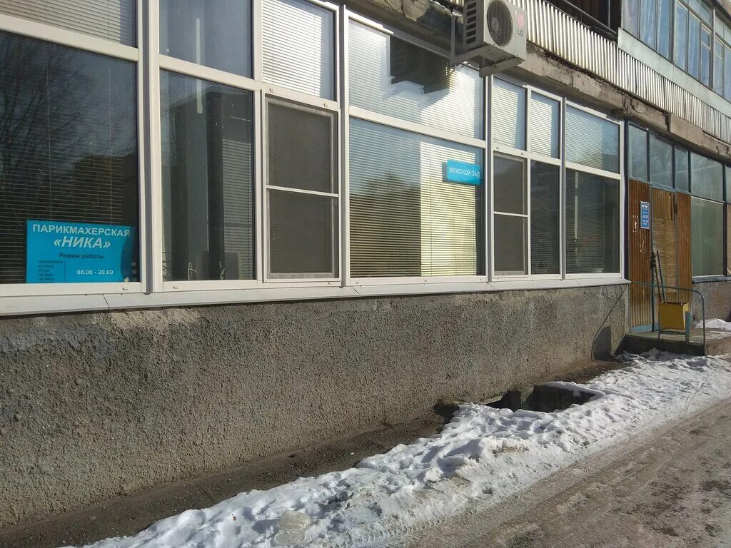 салон софи дубна боголюбова 21. дубно парикмахерская. дубно парикмахерская. парикмахерская софи. дубна ул вокзальная.