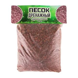 Где дешевый песок