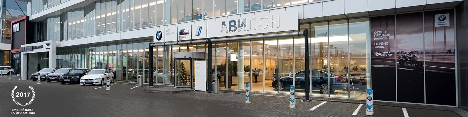 Автосалон на белой дачи. Бмв авилон белая. Bmw авилон белая дача, котельники. Авилон танк. Бмв авилон белая.