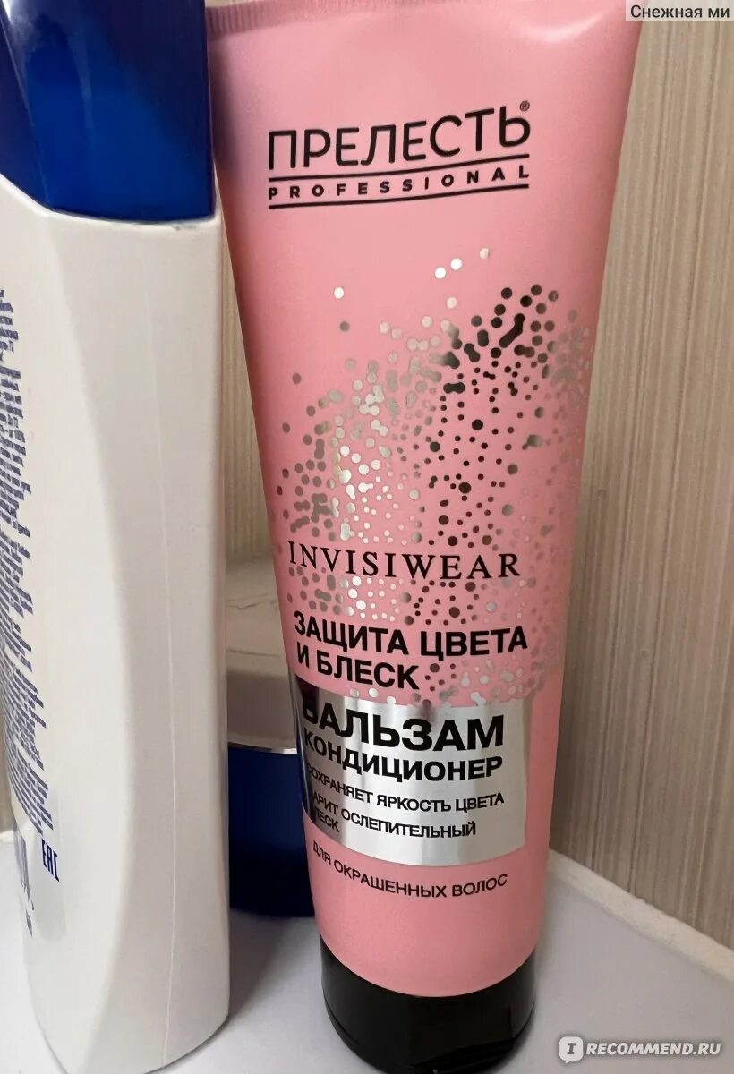 Прелесть prof invisiwear невес сухое масло д блеска 200 см3. Прелесть prof invisiwear масло. Inwiswear лак д/волос невесомый invisiwear 300 мл. Прелесть prof invisiwear масло. Бальз прелесть proff 250мл invisiwear безупречные локоны.