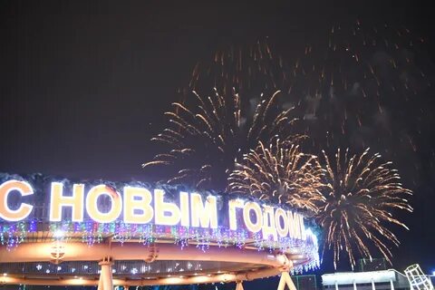Новогодние праздники набережные челны