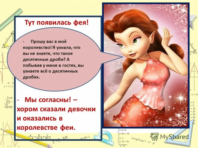 В каком возрасте ребенок начинает есть ложкой самостоятельно. Переписки с бывшими девушками. В каком месяце девочка говорит меньше всего. Воисколько дети начинают говорить?. Мальчик и девочка думают.