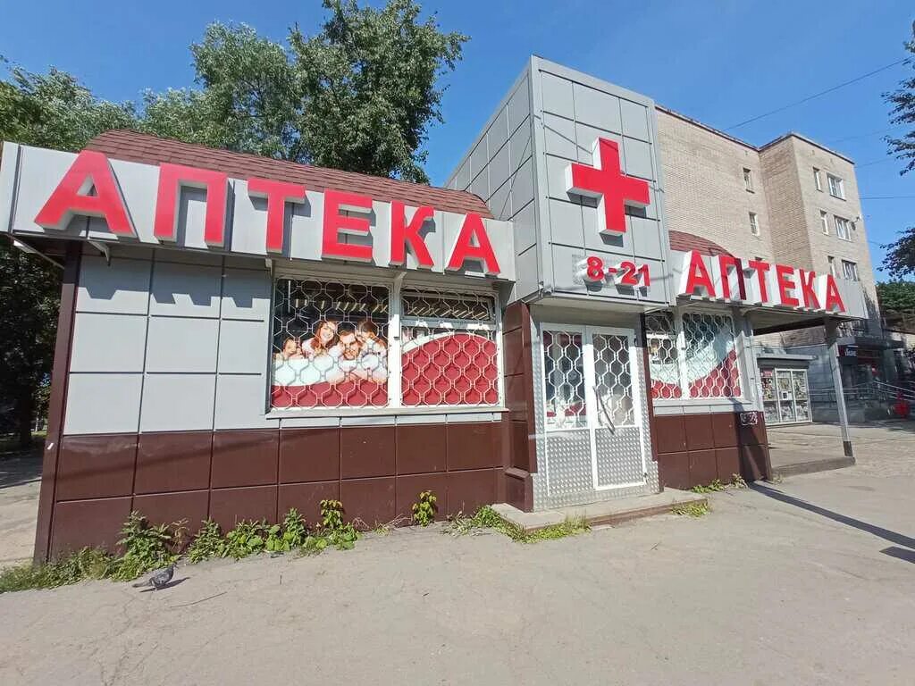 Аптека г череповец. Аптека г череповец