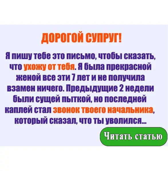 Как правильно писать супруге или супруги