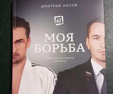 Личность 3 том