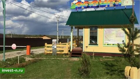 Поселок радуга