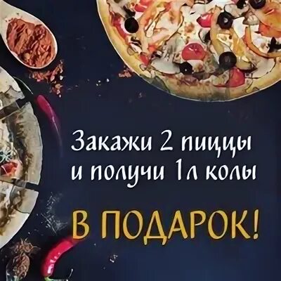 Бармалини пиццерия
