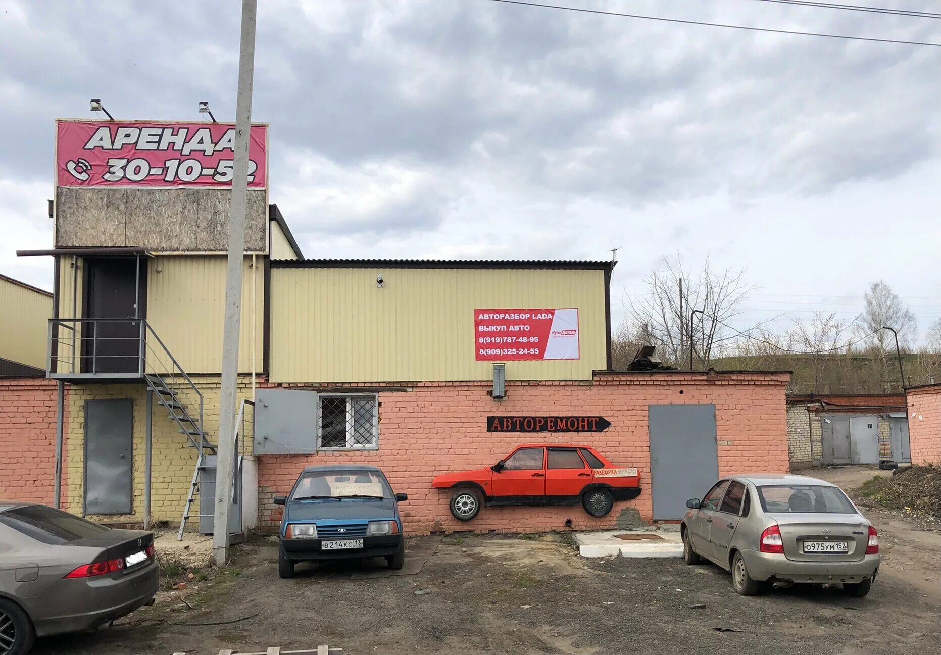 авторазбор саранск адрес. авто разборки иномарки в саранске. авторазбор саранск иномарки. форд сервис саранск. авторазбор саранск.