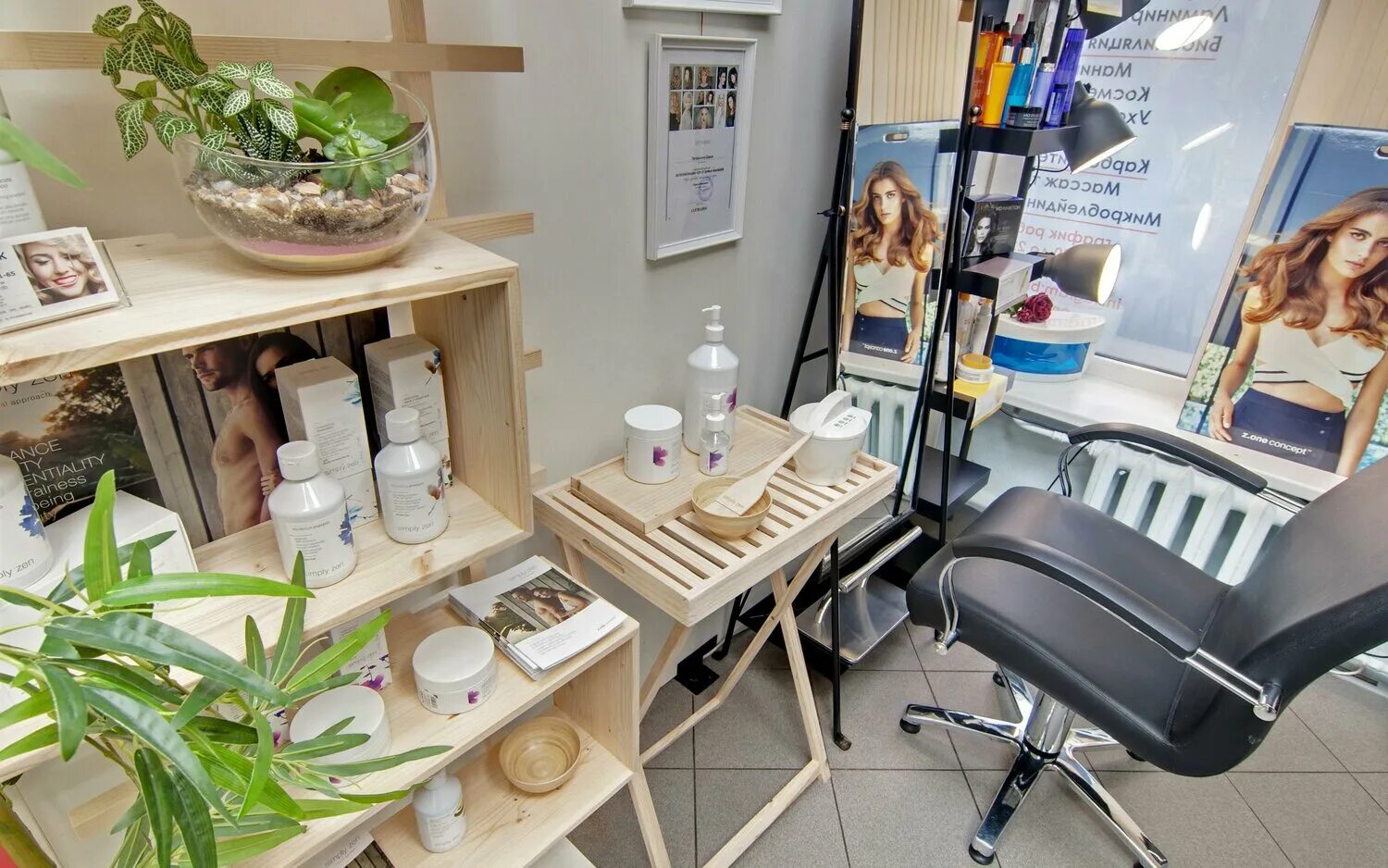 Лаборатория для парикмахерской. Roskosh lab салон красоты. Лаборатория для салона красоты. Лаб парикмахерская. Салон красоты b.