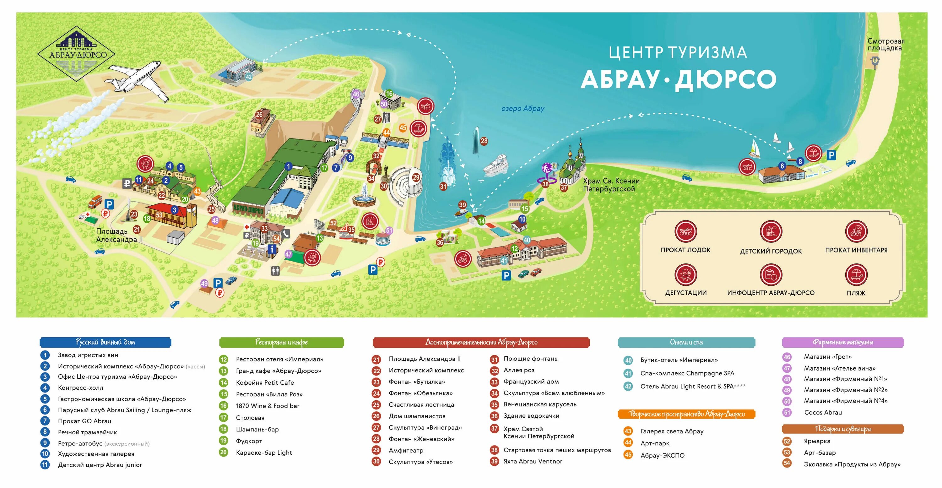 Абрау-дюрсо карта поселка с улицами. Карта пожара абрау. Карта пожара абрау. Канада на карте 2023. Новороссийск поселок абрау дюрсо на карте.