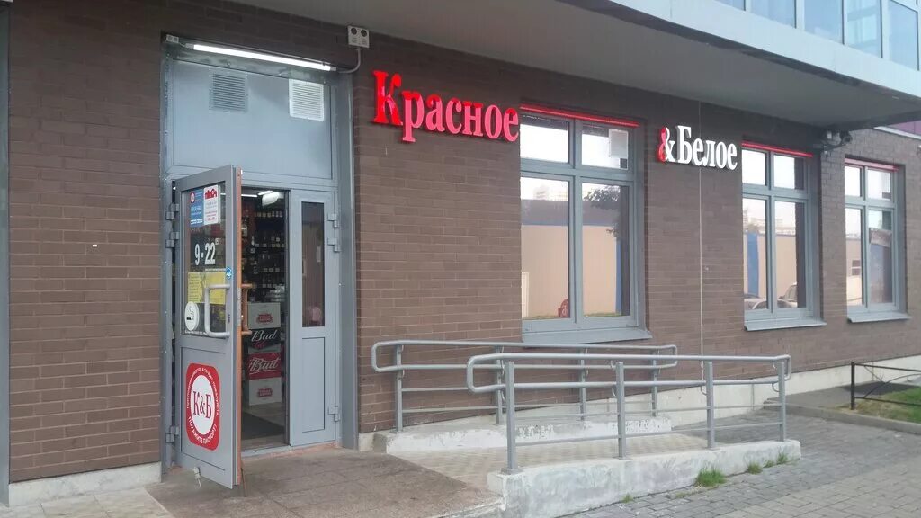 важная рыба мурино