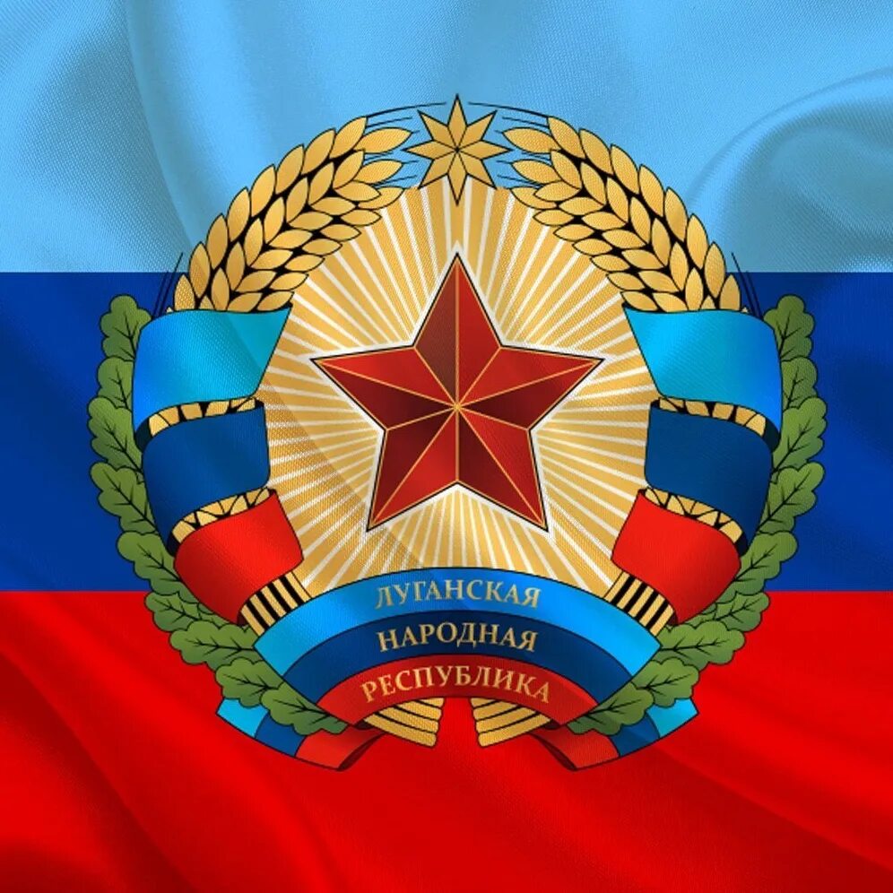 Герб луганской народной республики. Флаг луганской народной республики. Луганская народная республика проекты. Луганская народная республика проекты. Луганская народная республика проекты.