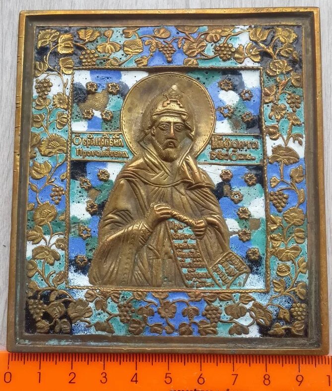 сошествие в ада. оценка икон. форум хви икона. архимандрит зинон (теодор). форум хви икона.