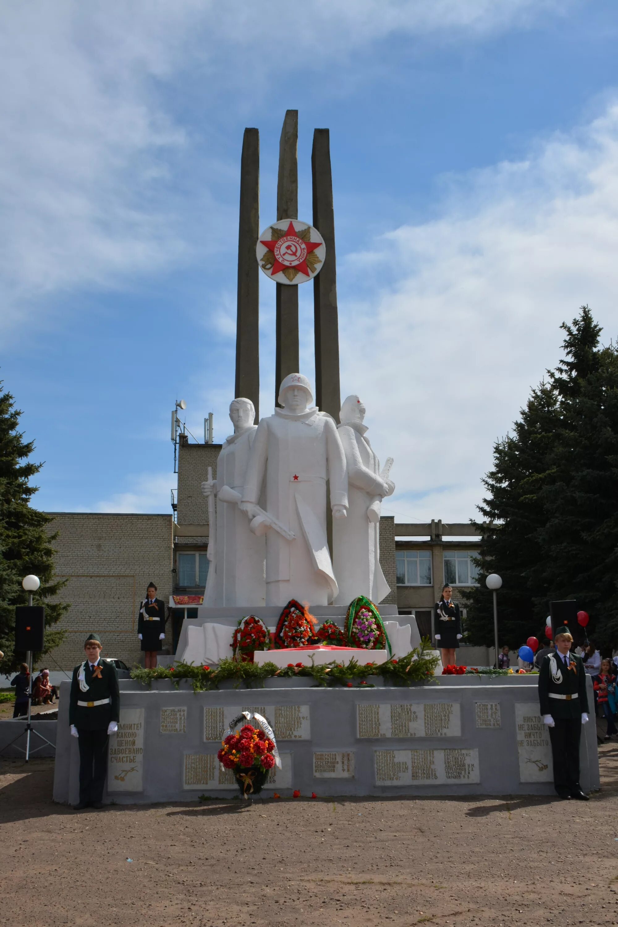 Погода елховка мордовия