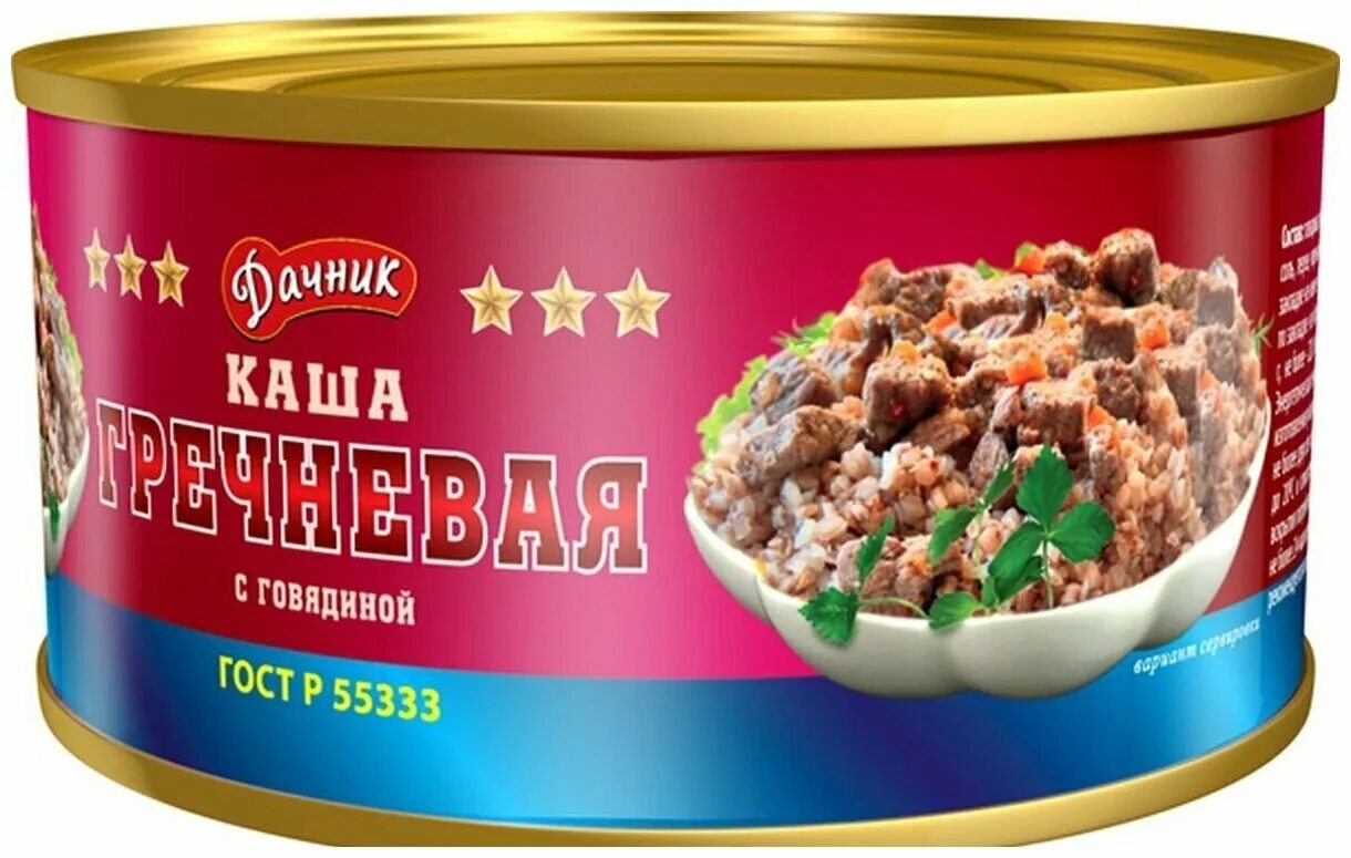 Атрус каша гречневая с говядиной ж/б 325г. Каша гречневая с говядиной отзывы. Каша гречневая с говядиной 325г. Каша гречневая мясной завод алтая с говядиной 340 г. Каша гречневая с говядиной любавин двор 340 г.