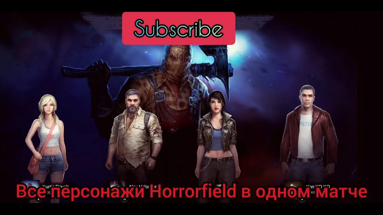 Horrorfeld xoppopbыжnbbahne. Horrorfeld xoppopbыжnbbahne. Horrorfield персонажи маньяк. Horrorfeld xoppopbыжnbbahne. Horrorfeld xoppopbыжnbbahne.