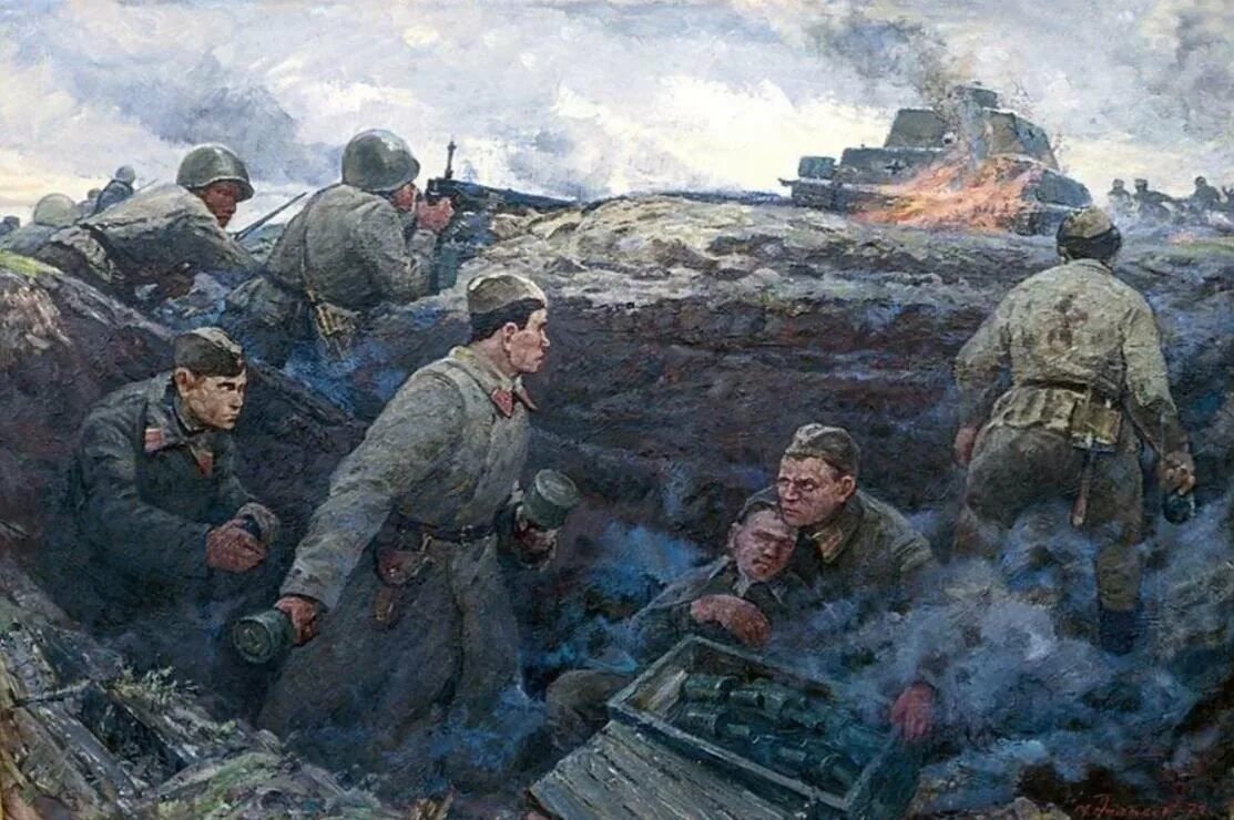 Рубеж истории