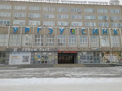 Сайт уральского государственного экономического университета