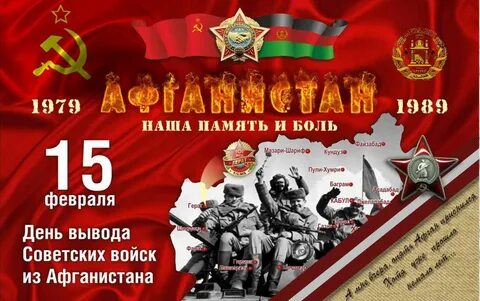 67 от 15 февраля 2023