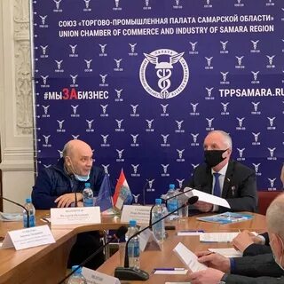 Самарская тпп сайт