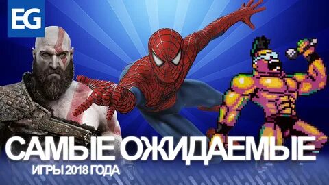 Версия 2018 год