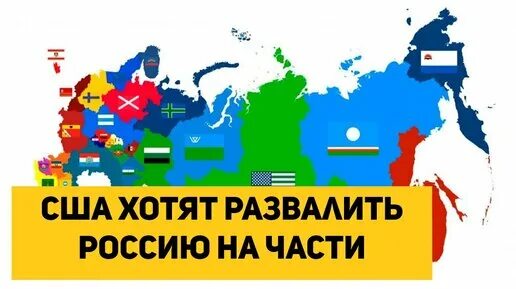 Почему в америку хочешь