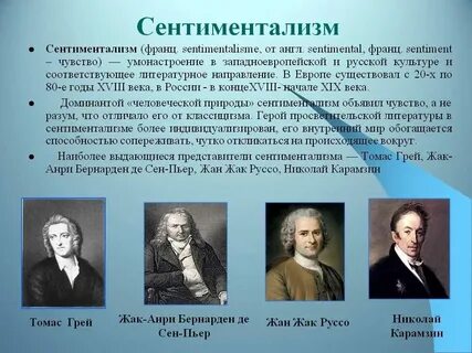 Основоположник какого жанра