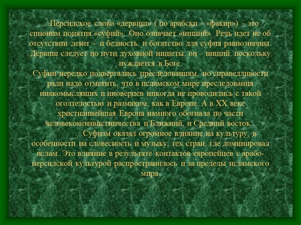 10 пророков мухаммеда