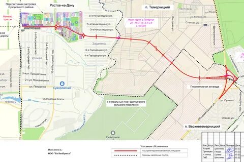 Проект дороги на суворовский ростов на дону
