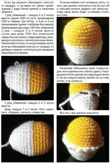 Яйцо крючком схема и описание