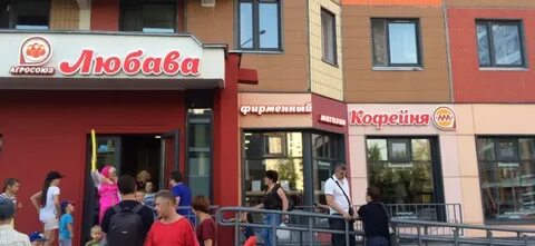 Адрес официального магазина