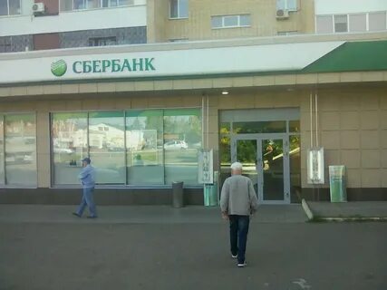 График работы сбербанка в набережных челнах