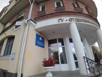 Пенсион