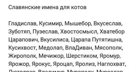 Прикол мужские имен