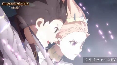 Seven knights revolution