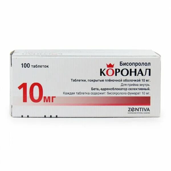 бисопролол коронал. бисопролол коронал. 5мг №100. коронал таблетки 5мг 100шт. коронал инструкция.