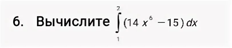 Вычислить p 3