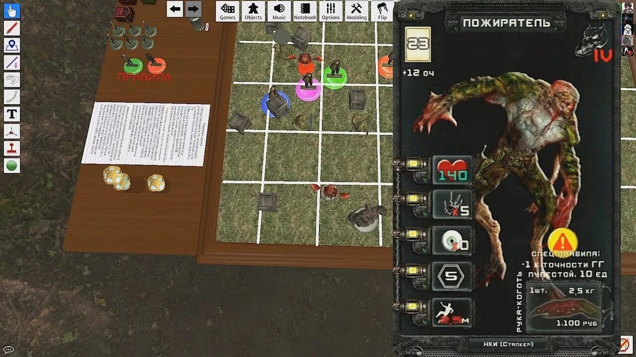 Тсубаки пожиратель душ. Клинок тьмы масамуне. Soul eater screenshots. Пожиратель 11. Амамия цубаки пожиратель богов.