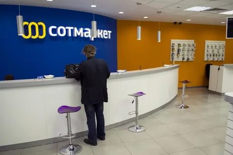 Iq retail
