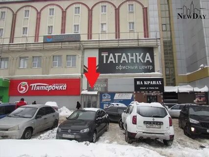 Таганская самара