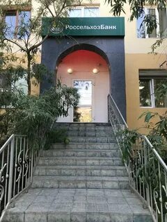 Банк якутск