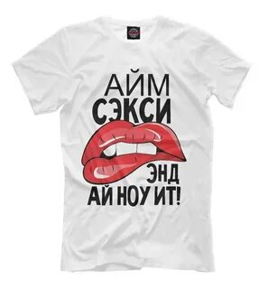 Крутые надписи на футболку