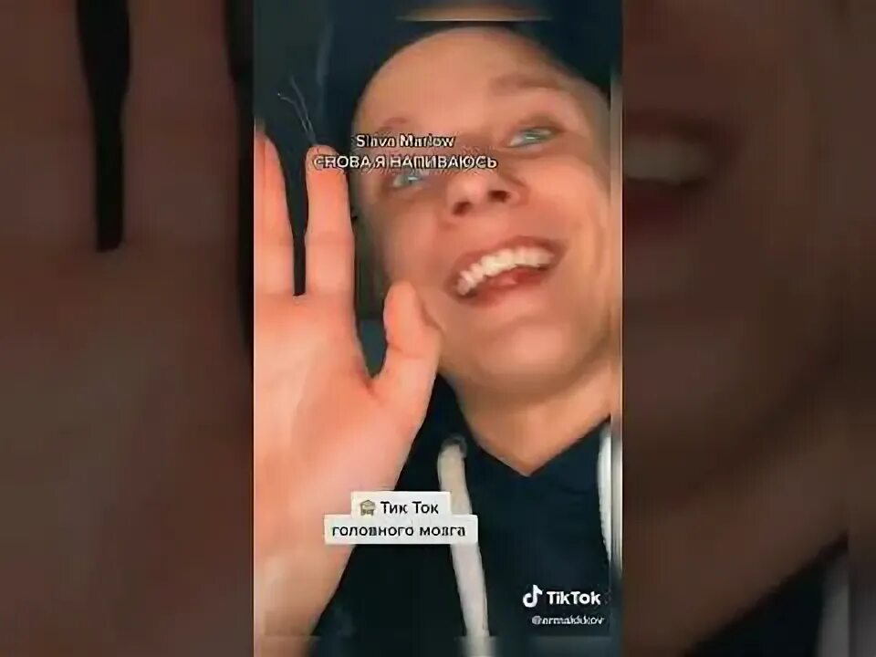 Забанили в тик ток. Ваш аккаунт заблокирован тик ток. Удалённые аккаунты тик ток. Тикток снова заблокировали. Тик ток настройки.
