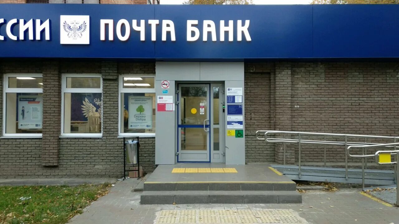 банк нижний ломов