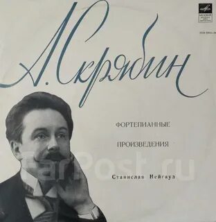 А н скрябин произведения