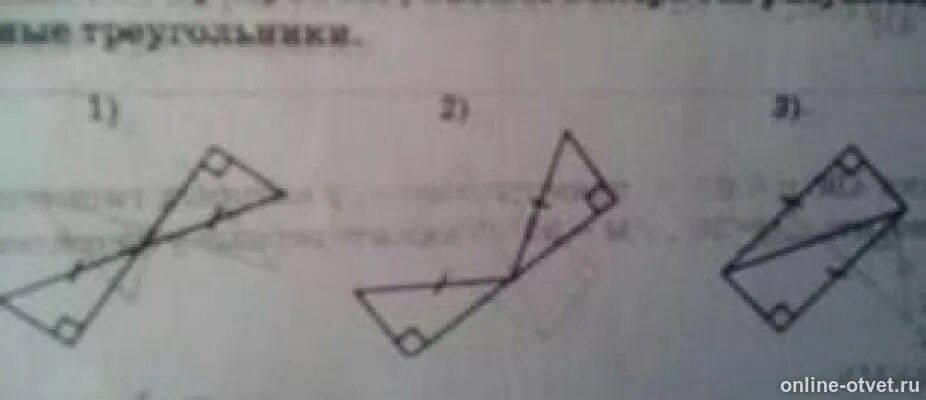 Используя пометки на рисунках, укажите номера рисунков. Геометрия пометки на треугольнике. Тест 13 прямоугольные треугольники. Тест 13 прямоугольные треугольники вариант 1.