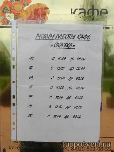 сказка сегежа. каскад сегежа. город сегежа карелия зимой. кафе сказка сегежа. храм сегежа троицкий сегежа.